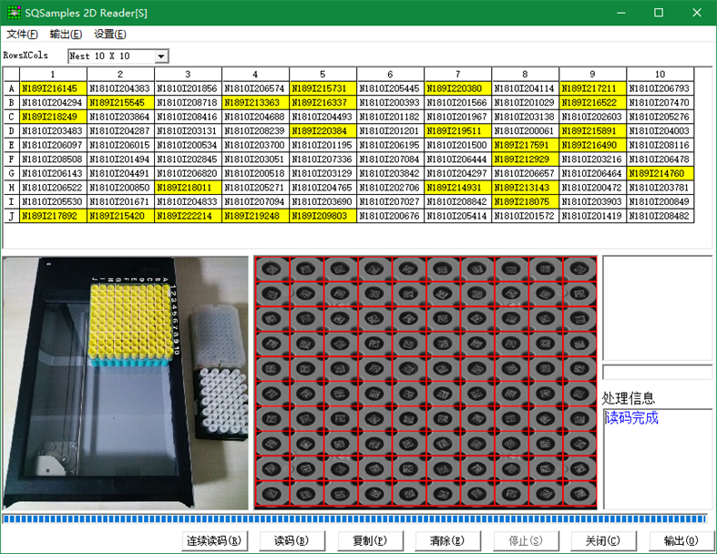 ˼��2D����������������ݵ�Excel��