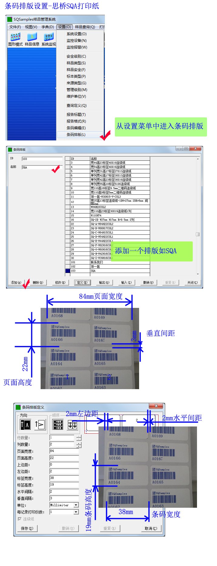 ������Ʒ����SQSamples�����Ű�����-˼��SQA