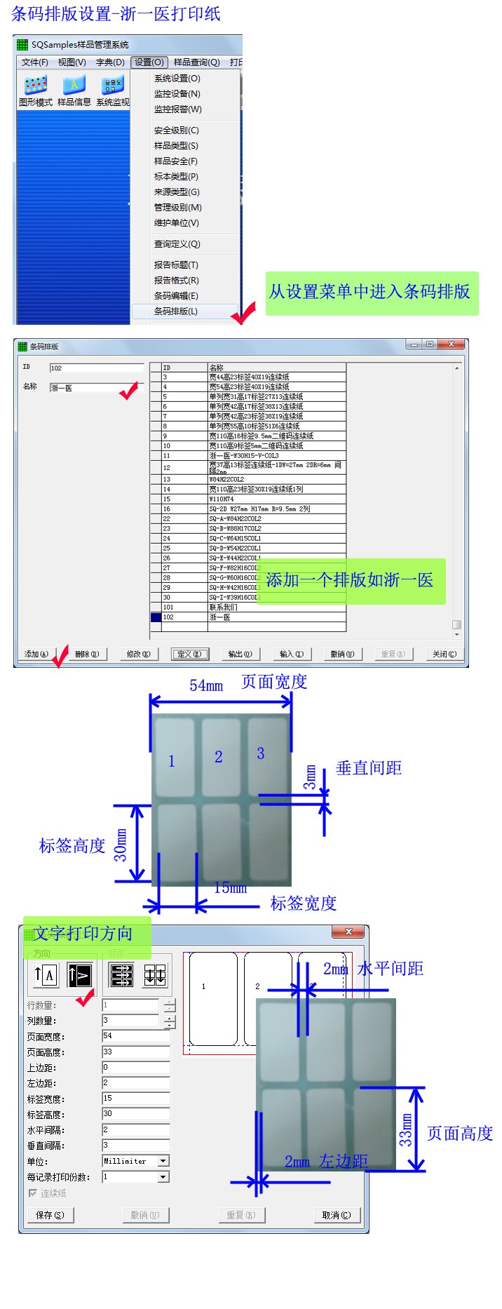 ������Ʒ����SQSamples�����Ű�����-��һҽ