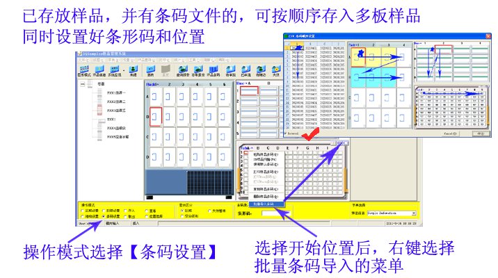 ��Ʒ����SQSamples���뻭��-��λ�õ�������-һ�δ�������Ʒ