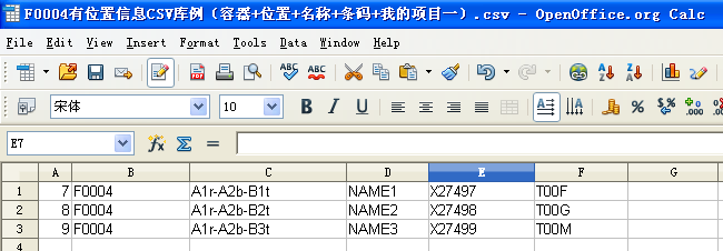 ���ⲿ������Ʒ��(CSV��ʽ)��