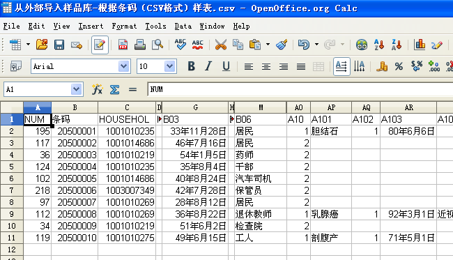 ���ⲿ������Ʒ��-�������루CSV��ʽ��