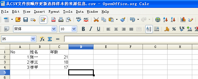 ��CSV�ļ���˳�����ѡ����������Դ��Ϣ
