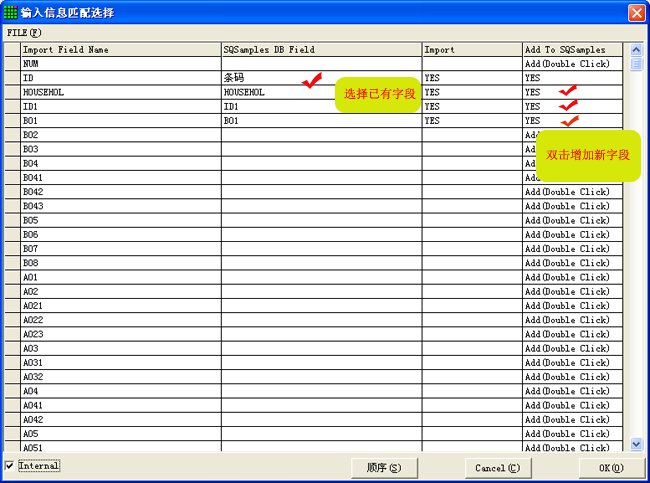 ��Ʒ����ϵͳCSV�⵼����Ϣƥ��ͼ