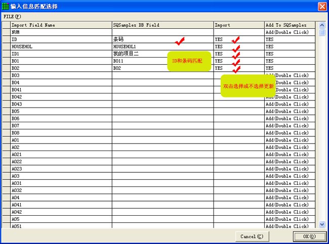 ��Ʒ����ϵͳCSV�������Ϣƥ��ͼ