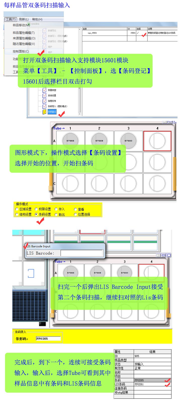 ������Ʒ����SQSamplesͼ��ģʽ��˫��������