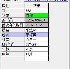 ����LISCODE��Excel��������Ʒ��Ϣ