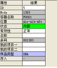 SQSamplesֱ��������Ʒ��Ϣ