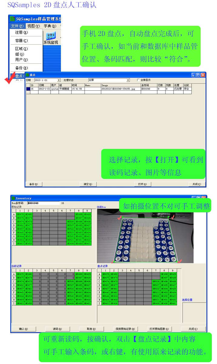 SQSamples2D�̵��˹�ȷ��