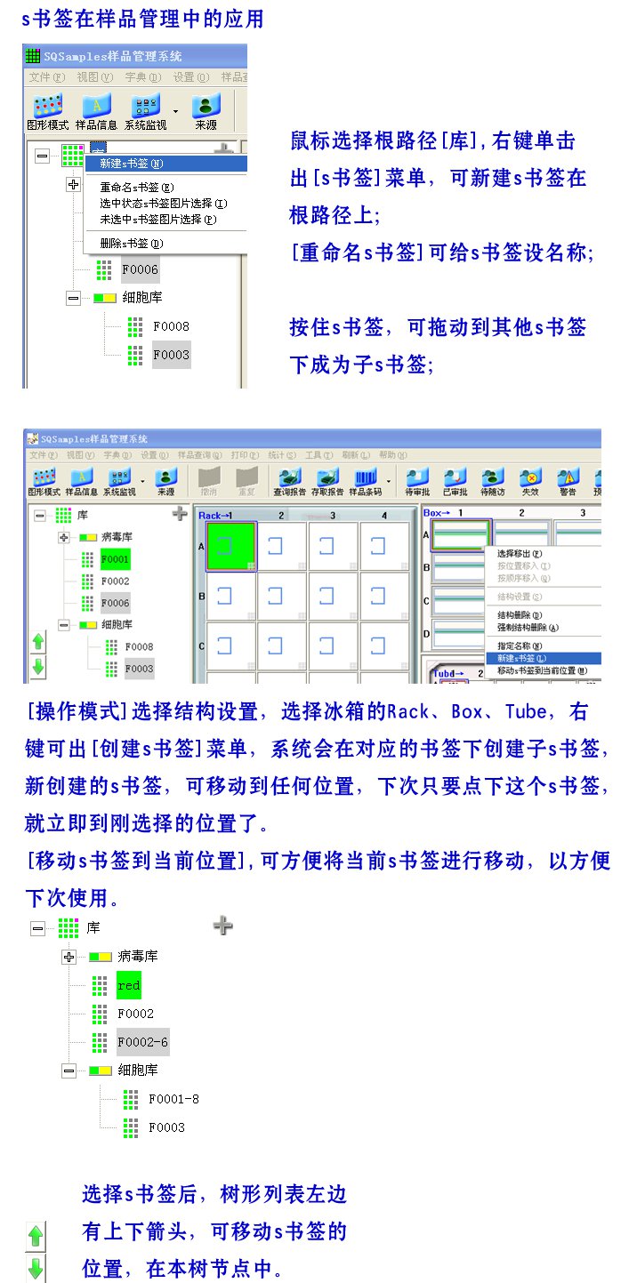 s��ǩ�ڶ��������