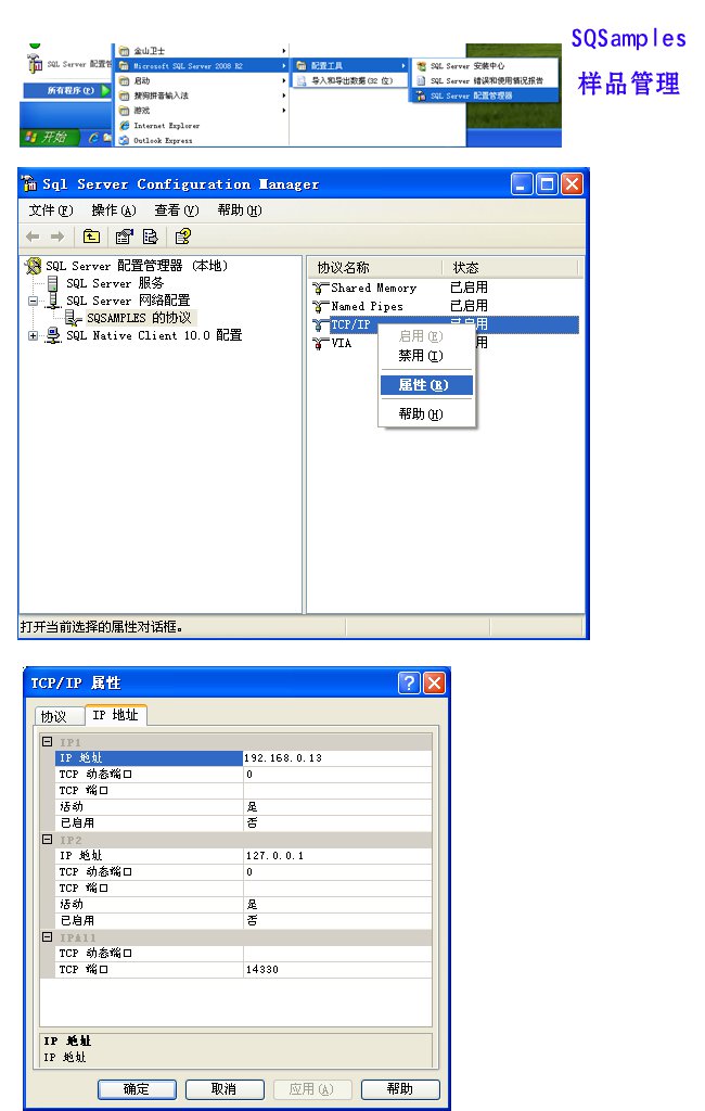 MSDE�˿�ָ��