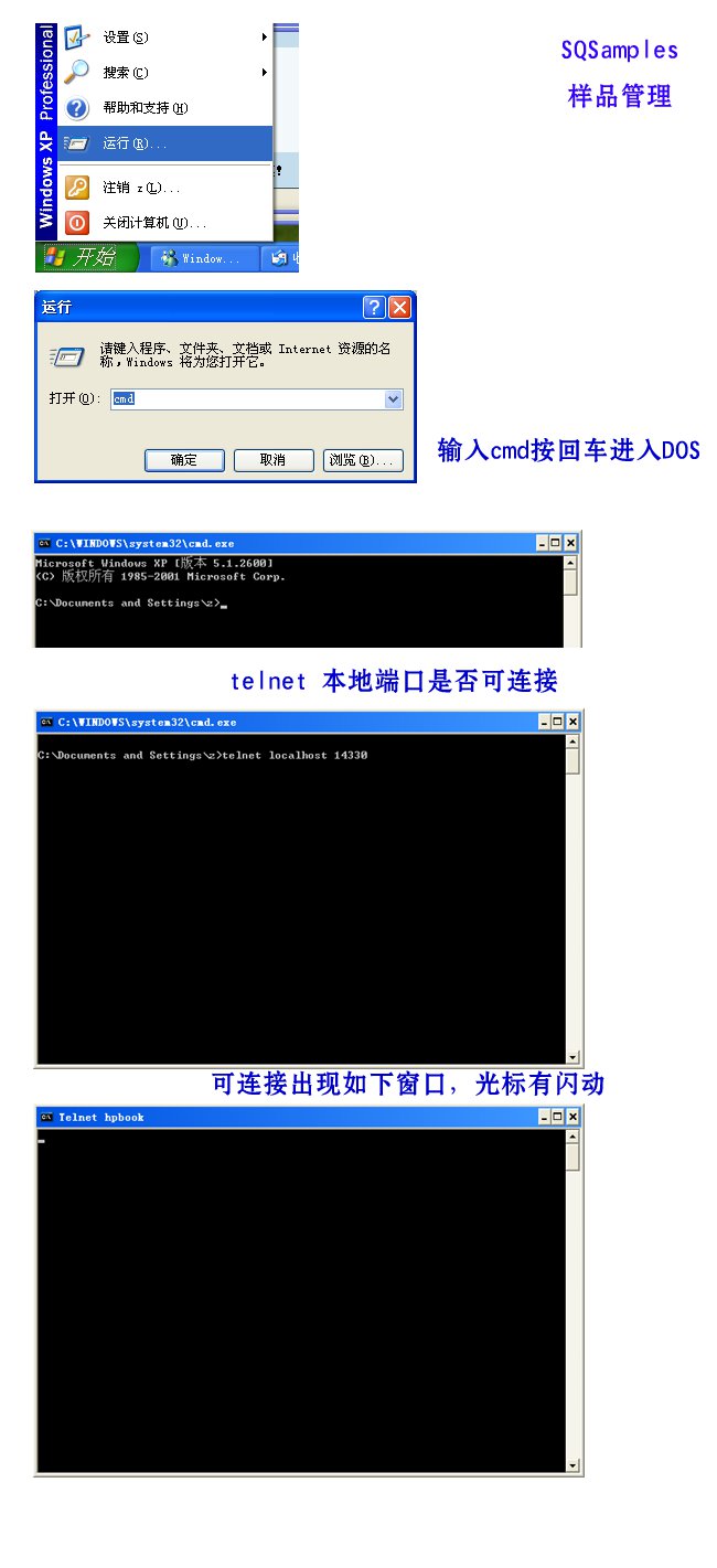 SQL�������˿���֤