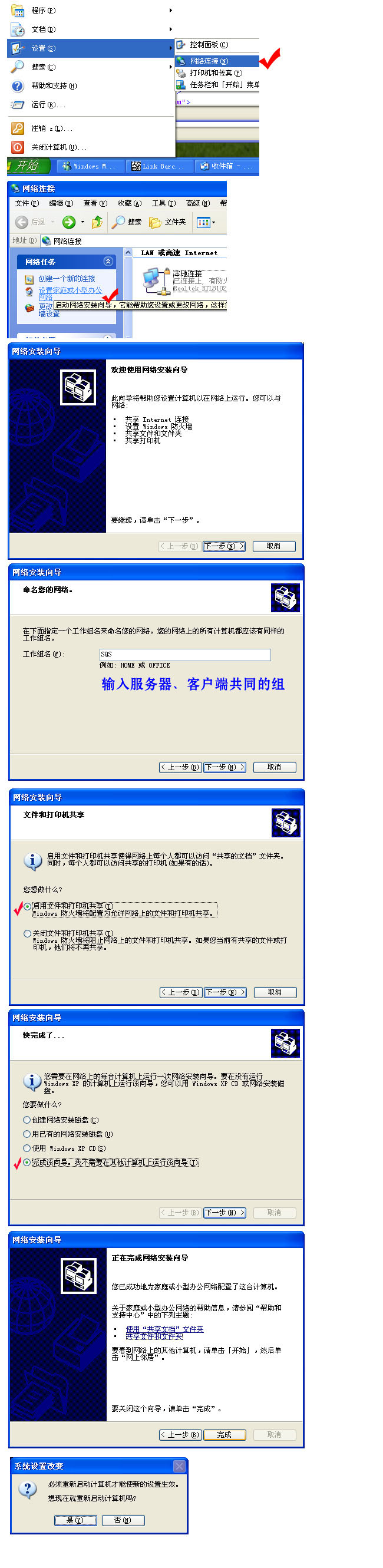 ���繲��-XP