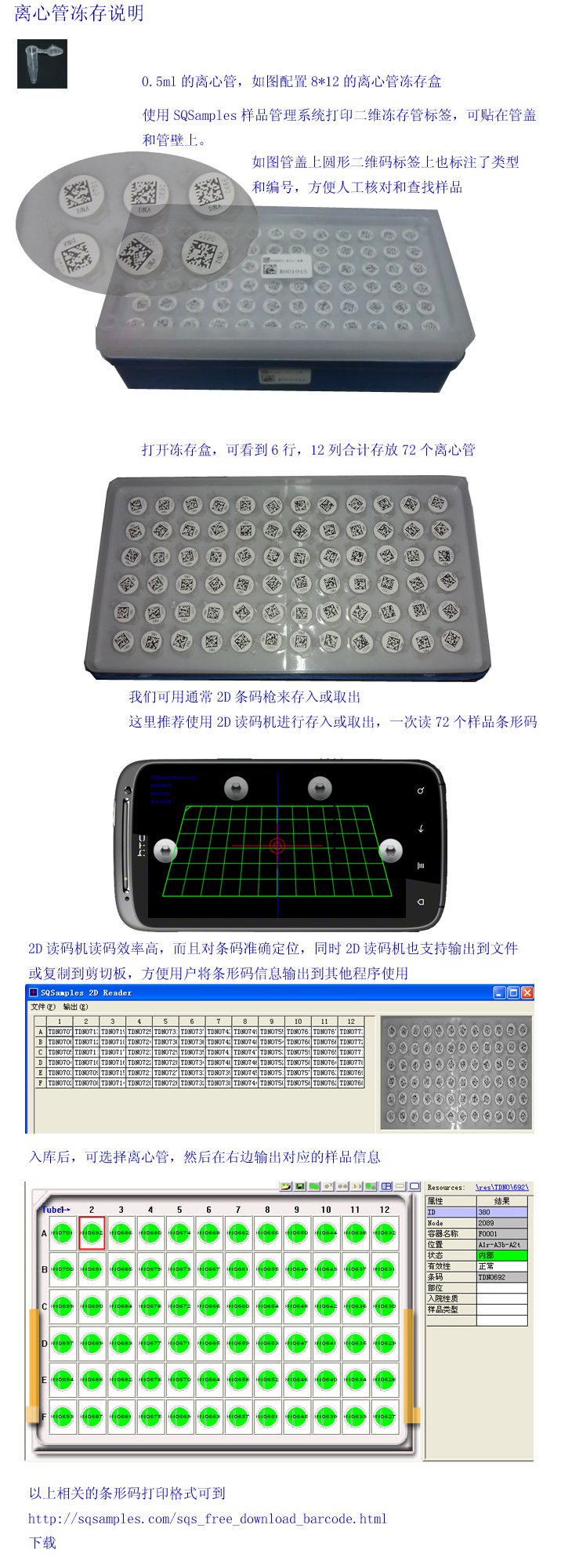 ���Ĺܶ�����ƷӦ��