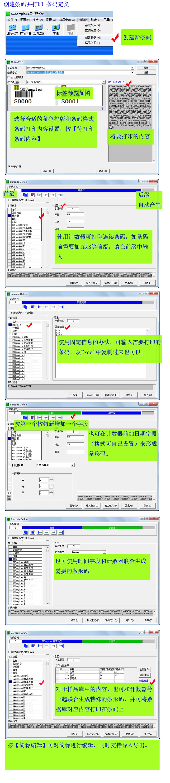 ������Ʒ����SQSamples����������������