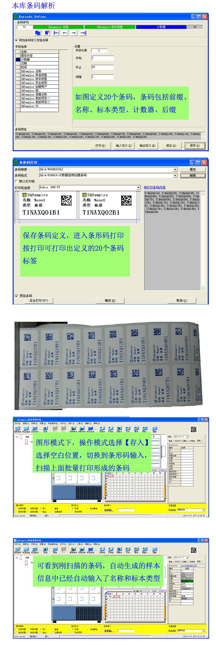 �Զ�����������Ϣ�Ǽǵ���Ʒ����