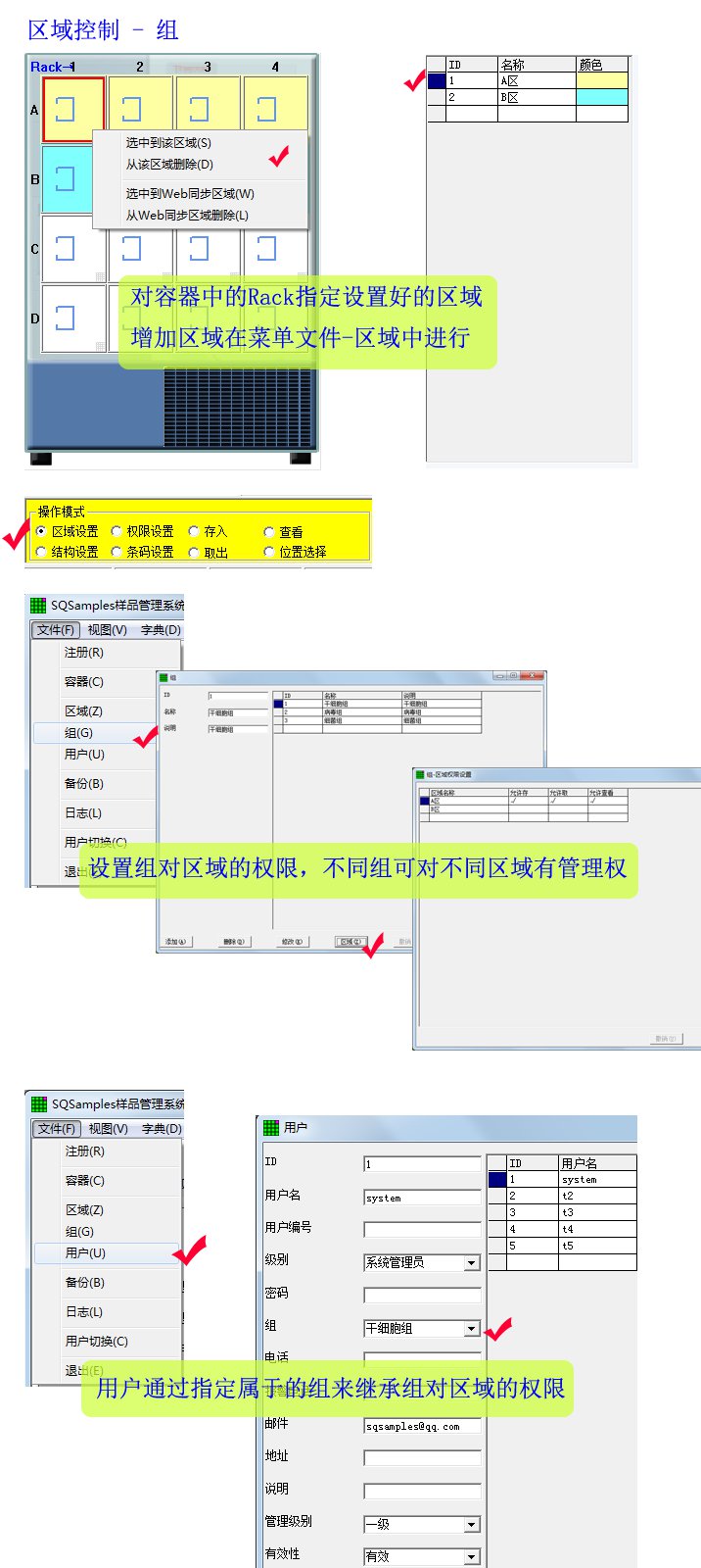 ������һ������Rack��һ������Plate�������ɽ����������