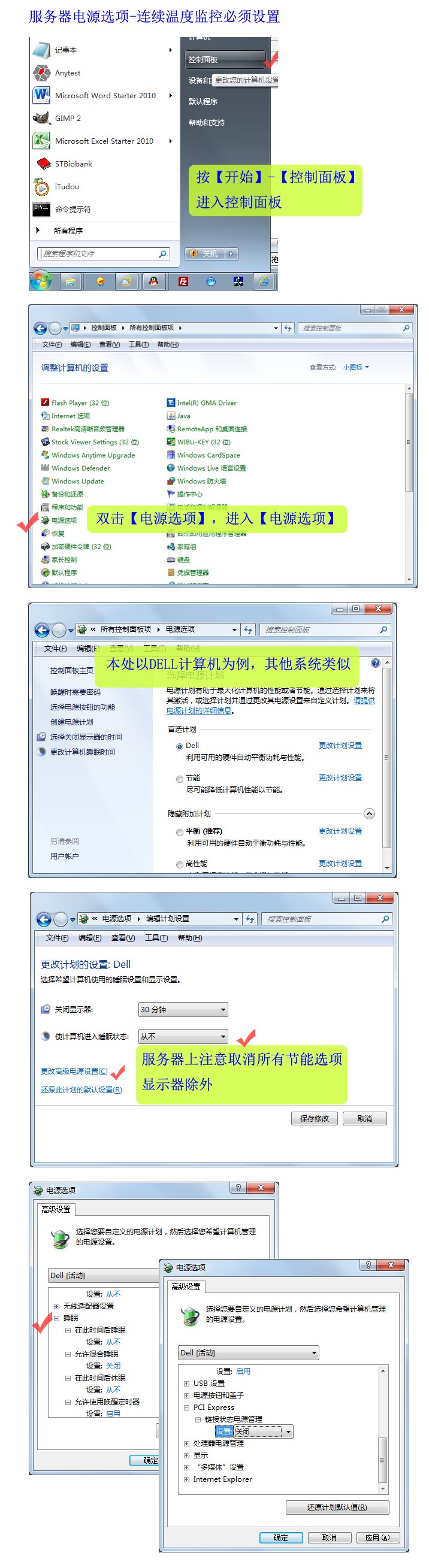 ��������Դѡ�����������������¶ȼ��