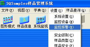 SQSamples���ü�ر���