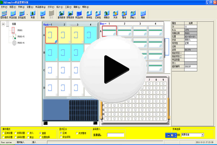 SQSamples�û��Զ��������