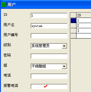 SQSamples���ñ����绰