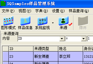 SQSamples��ʼ�ط���Ϣɾ��