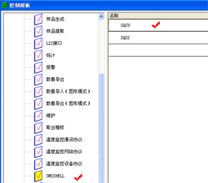 SQSamples������ʾģʽ